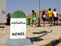 Tunisia 2007